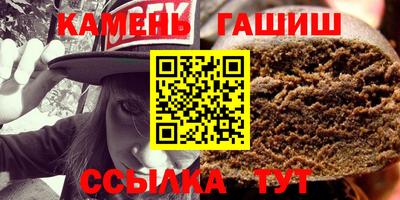 гашиш Лесосибирск