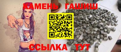 гашиш Лесосибирск