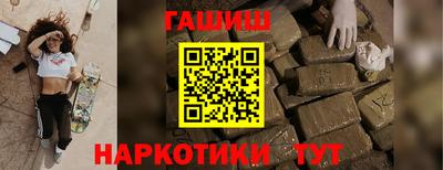 гашиш Лесосибирск