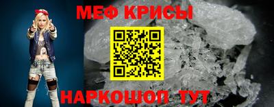 мефедрон мука Ликино-Дулёво