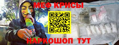 мефедрон VHQ Ливны