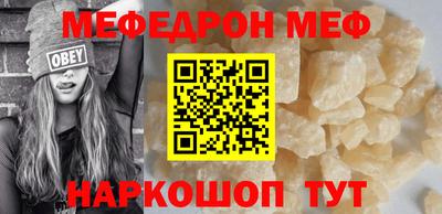 мефедрон мука Ликино-Дулёво