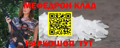 мефедрон мука Ликино-Дулёво