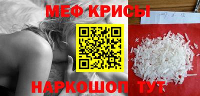 мефедрон мука Ликино-Дулёво