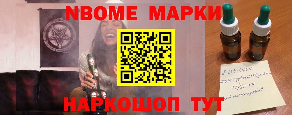 ЛСД экстази ecstasy Тула