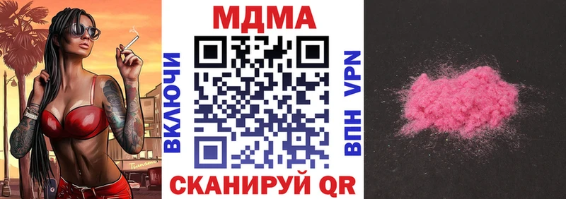 МДМА молли наркота Тула