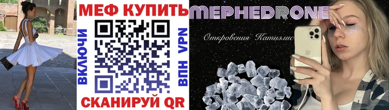 ОМГ ОМГ ТОР Тула МЯУ-МЯУ кристаллы