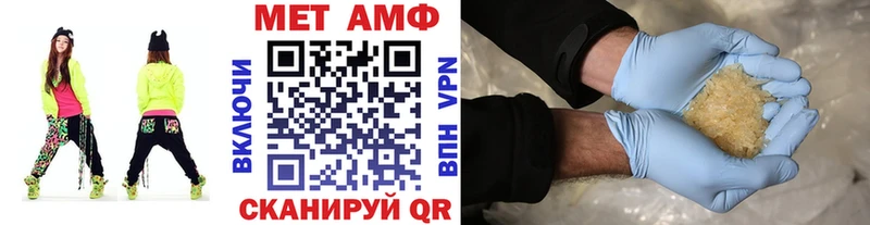 Первитин винт Тула