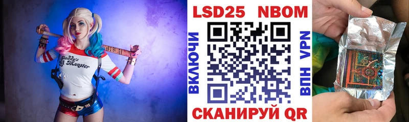 где купить наркотик shop состав Наркотические марки 1,8мг Тула