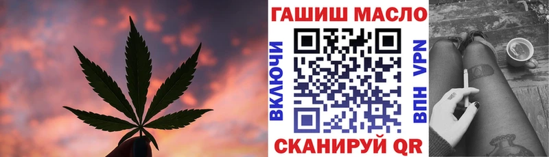 Дистиллят ТГК гашишное масло  Тула 