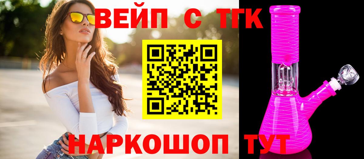 Тула  купить наркотики цена  Дистиллят ТГК Wax  Вход с VPN  Дистиллят ТГК концентрат 