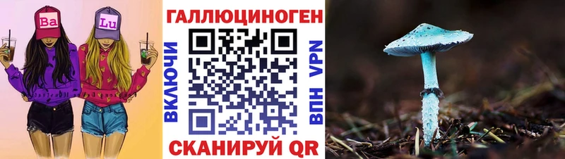 Псилоцибиновые грибы мухоморы  Тула 