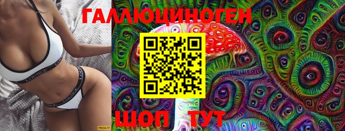 Тула  Галлюциногенные грибы ЛСД  Псилоцибиновые грибы Psilocybe  Вход с VPN 