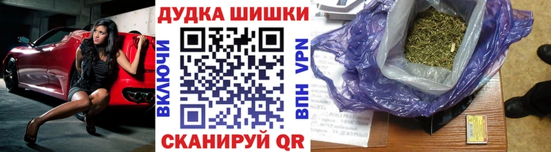 Шишки марихуана план  Тула 