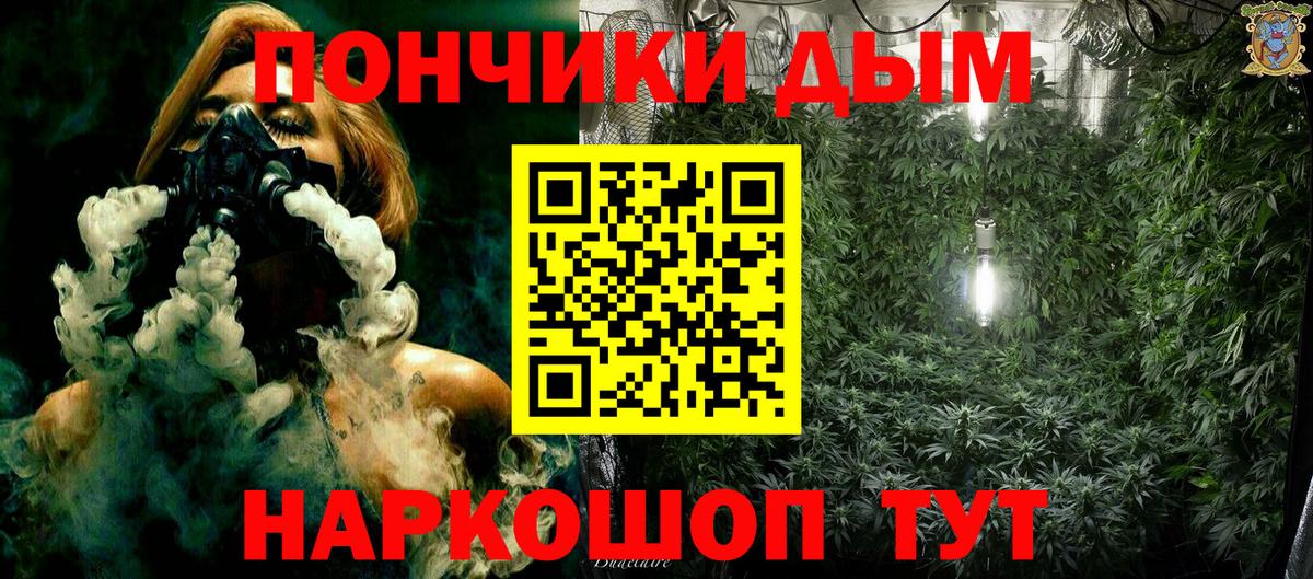 Марихуана конопля Тула